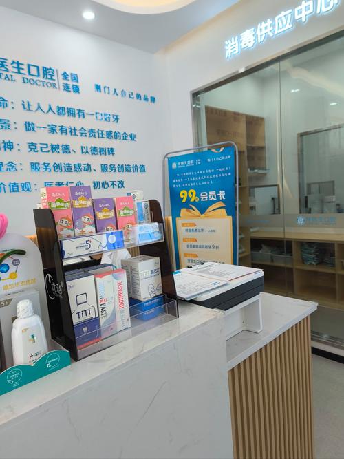 济南圣贝口腔医院怎么样