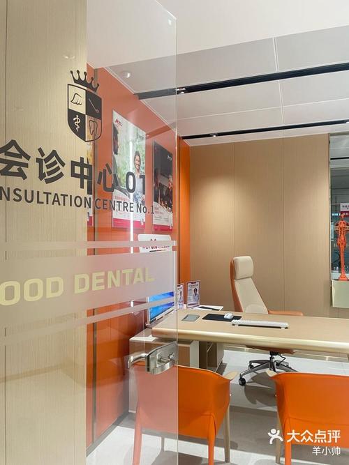 东莞固德口腔医院好不好?值得选吗?