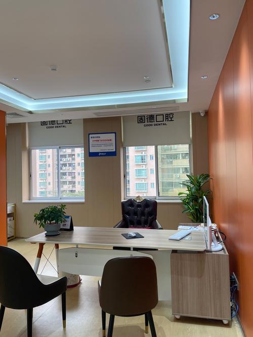 东莞固德口腔医院好不好?值得选吗?