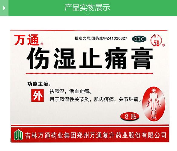 擦伤伤口,抹什么药能加速愈合?