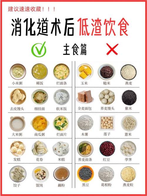 胃全切后哪些食物能吃?