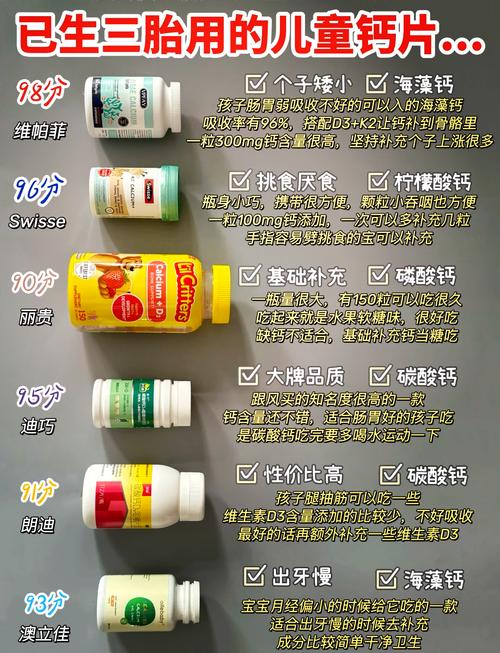 宝宝补钙吃什么食物效果最好?