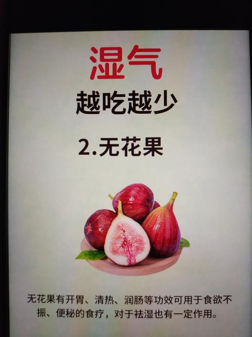 寒湿体质吃什么食物能调理改善?