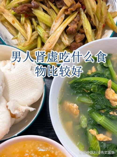 腰疼肾虚吃什么食物最补?
