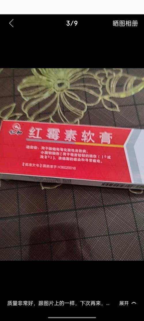 皮肤软组织感染 抗生素