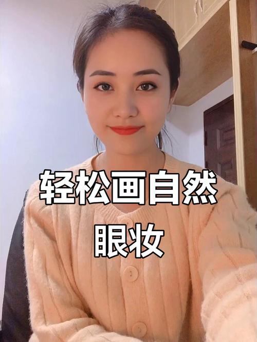 黄肤色选什么色眼影显白显气质?