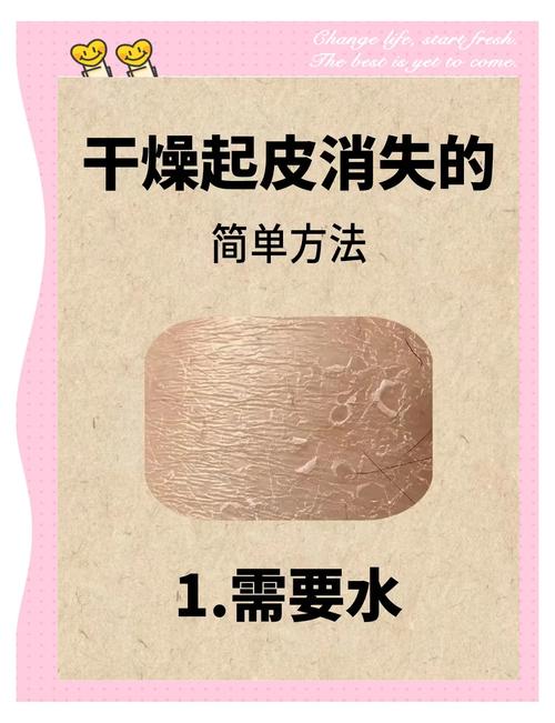 湿疹皮肤干燥开裂,怎么快速修复保湿?