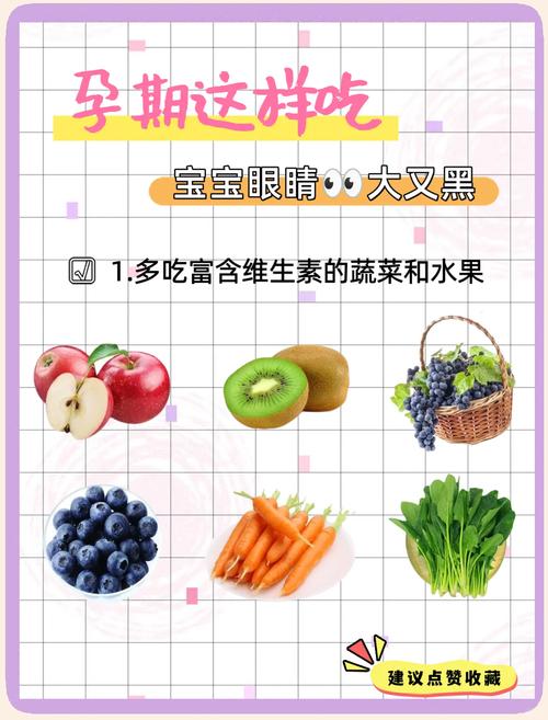 孕期吃什么能让宝宝皮肤白皙细腻?