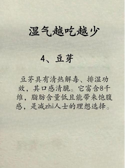 吃什么食物能最快有效祛湿热?