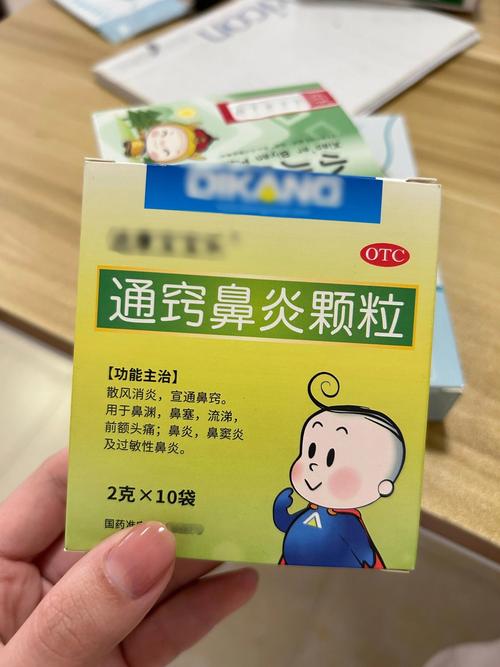 宝宝感冒流鼻涕,吃什么食物能缓解?