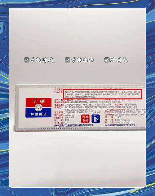 口腔溃疡牙膏哪个牌子最有效?