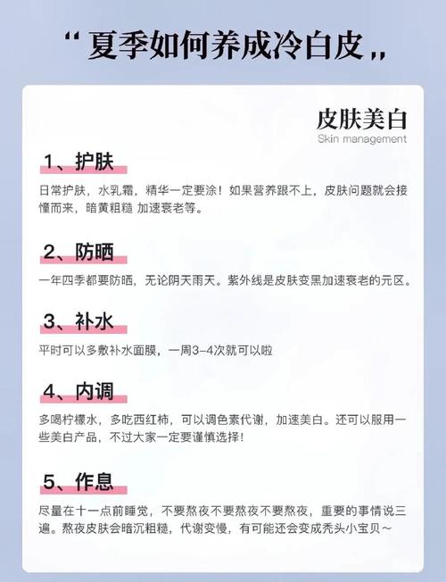 皮肤变白什么方法最有效?