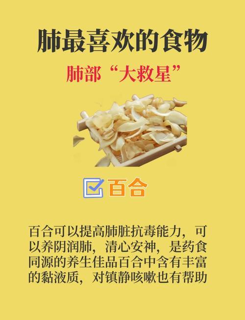 十种清肺化痰食物,哪种最适合你?