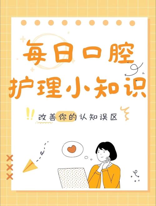 哪些病人需要做口腔护理?