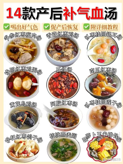 哺乳期补气血,吃什么最有效?