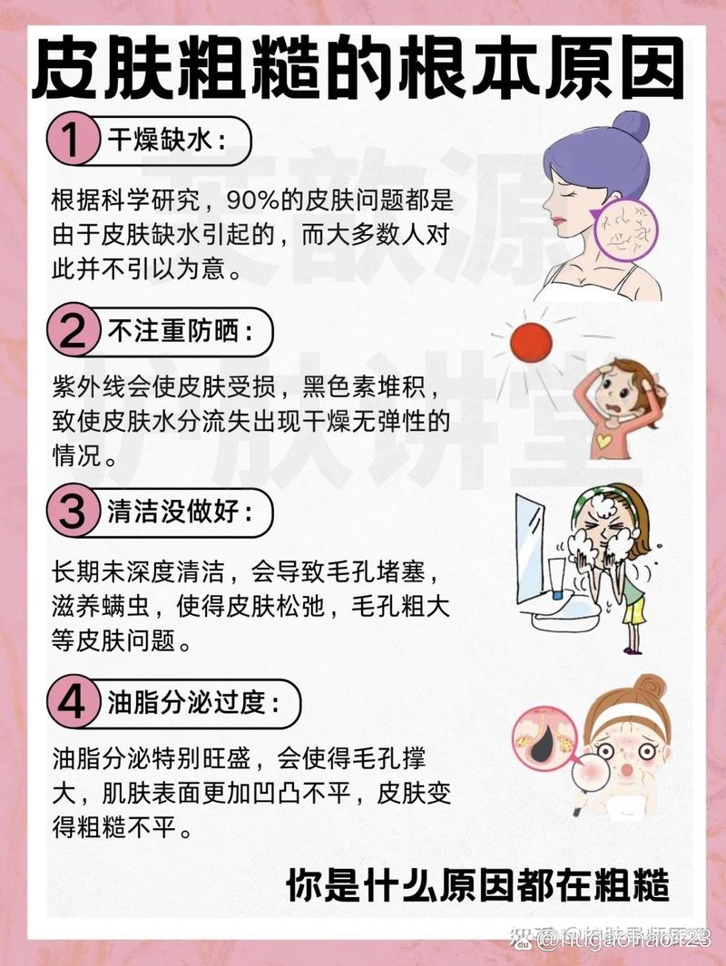 脸上皮肤干燥是缺水还是生病了?