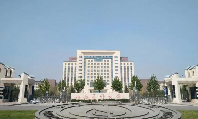 山西医科大学口腔医学院有何特色?