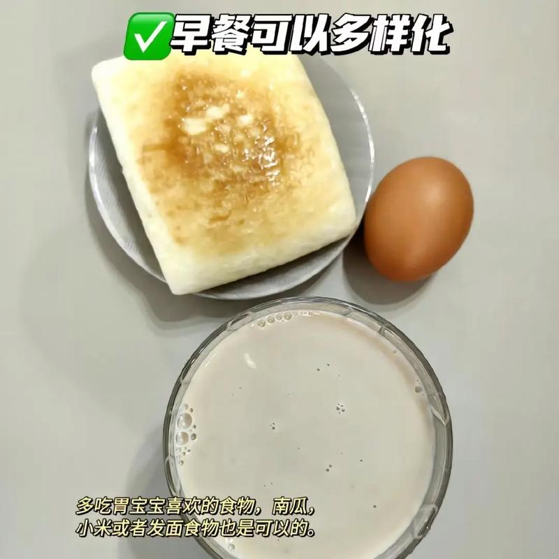非萎缩性胃炎吃什么食物最养胃?