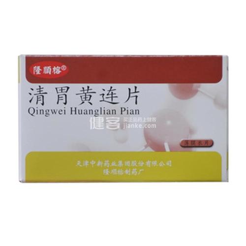 非萎缩性胃炎吃什么食物最养胃?