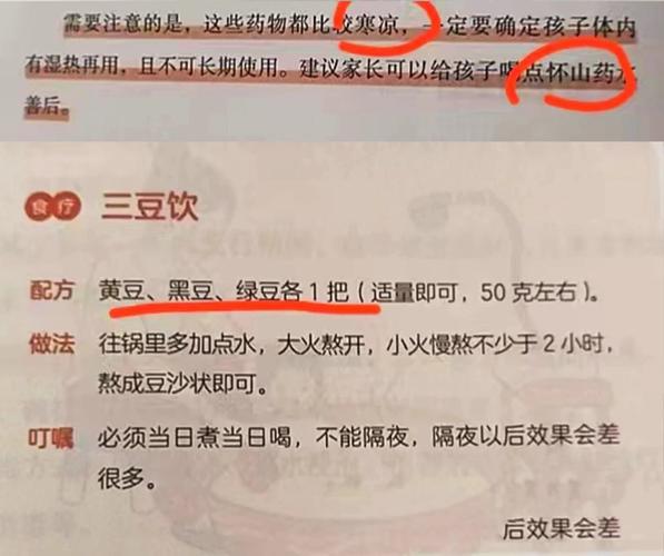 孩子口腔溃疡,该用啥药?