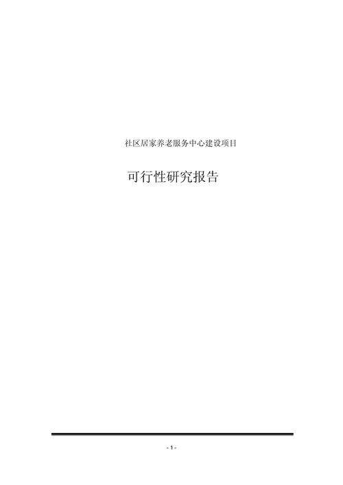 口腔诊所可行性研究,关键成功因素有哪些?