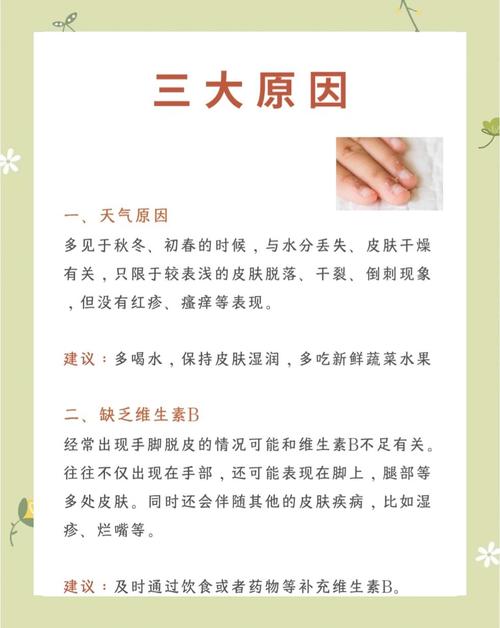 产后皮肤干燥脱皮如何快速修复?