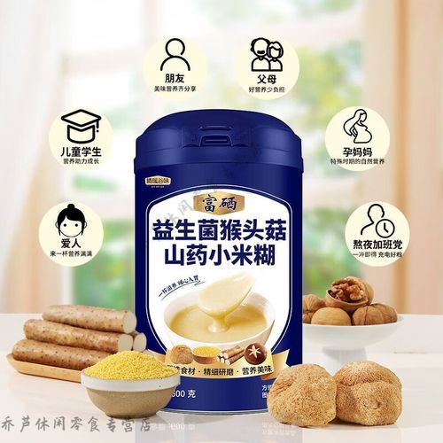 老年人易消化食物有哪些?