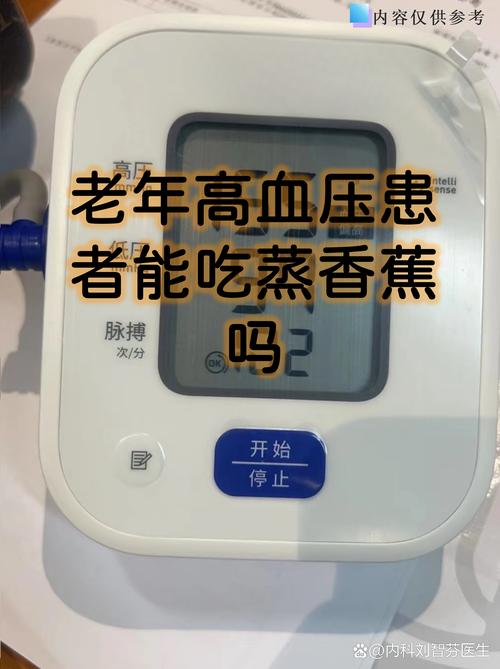 老年人易消化食物有哪些?