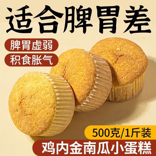 老年人易消化食物有哪些?