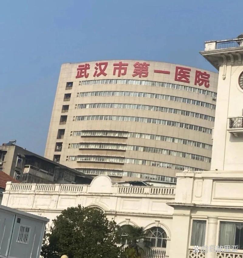 武汉皮肤科医院哪家好?