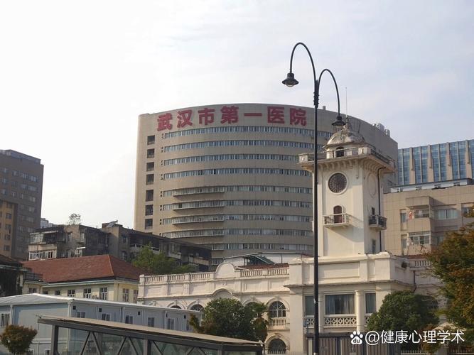 武汉皮肤科医院哪家好?