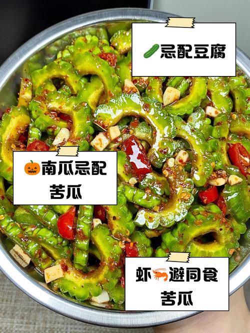 苦瓜忌搭何物?相克食物有哪些?