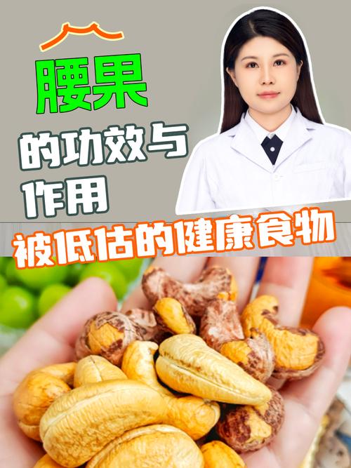 腰椎间盘突出,吃什么食物能缓解?