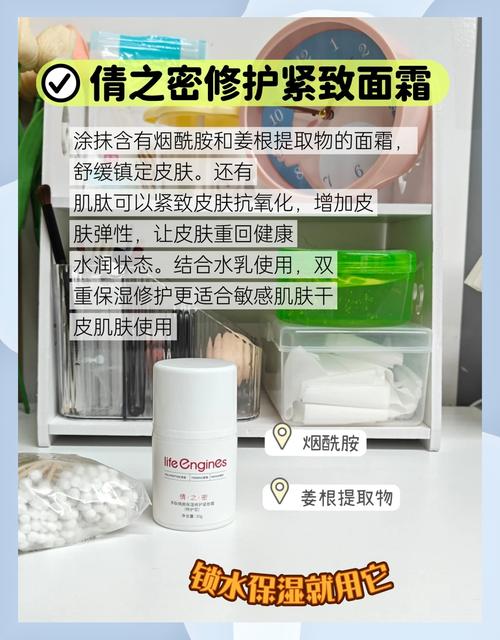 干燥皮肤瘙痒,怎么快速止痒?
