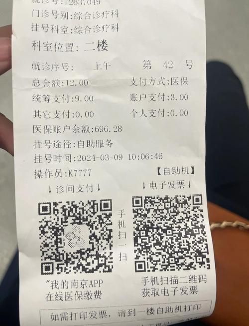 江苏省口腔医院网上预约怎么操作?