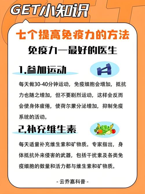 皮肤免疫力低下,怎么科学调理?