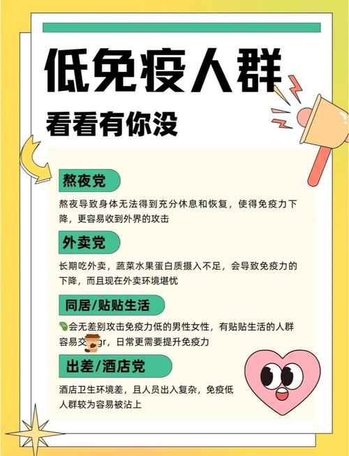 皮肤免疫力低下,怎么科学调理?