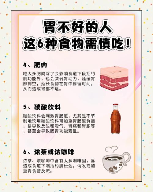 反胃想吐时吃什么能缓解?