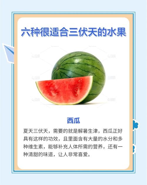 哪些水果食物能真正有效去湿气?