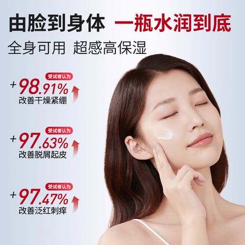 维生素E乳适合哪些肤质?