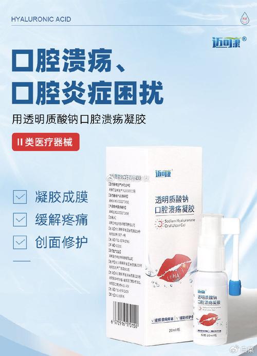 口腔溃疡吃止痛药行不行?