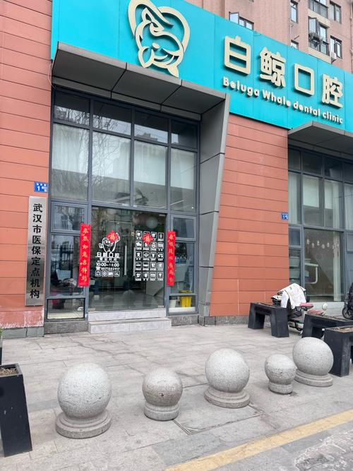 苏州华夏口腔医院口碑如何?