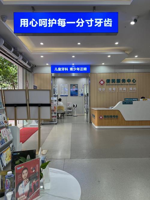 慈溪华阳口腔医院怎么样