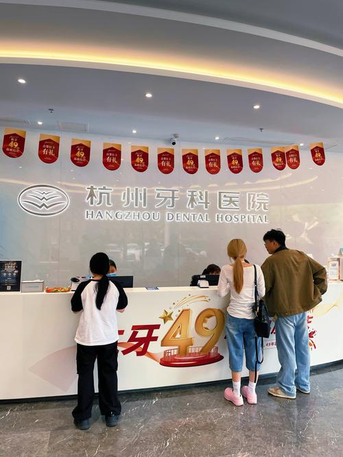 杭州口腔医院平海路1号是哪家?