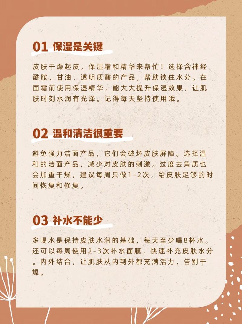 孕妇皮肤干燥起皮怎么办?