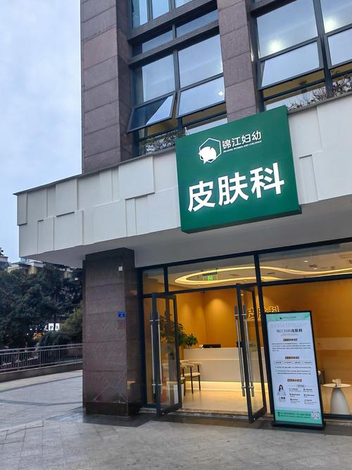 全国皮肤科哪家医院最好?权威答案在哪里?