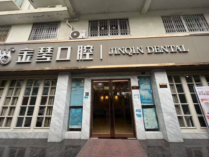 成都华美口腔医院实力如何?