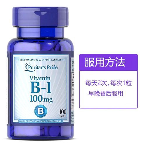 口腔溃疡吃VC还是VB更有效?