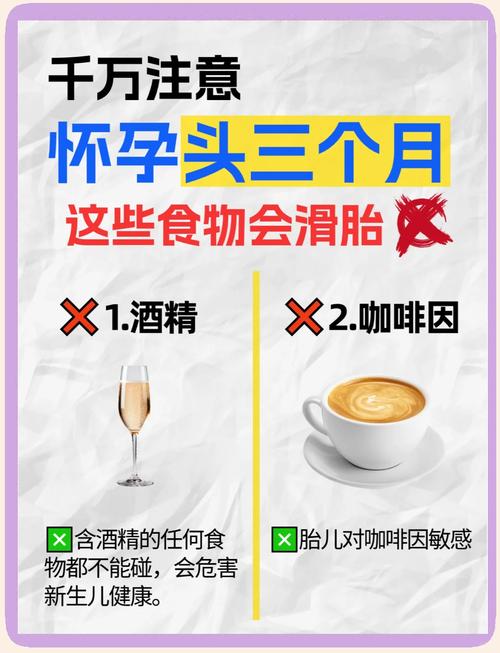 月子饮食禁忌有哪些?