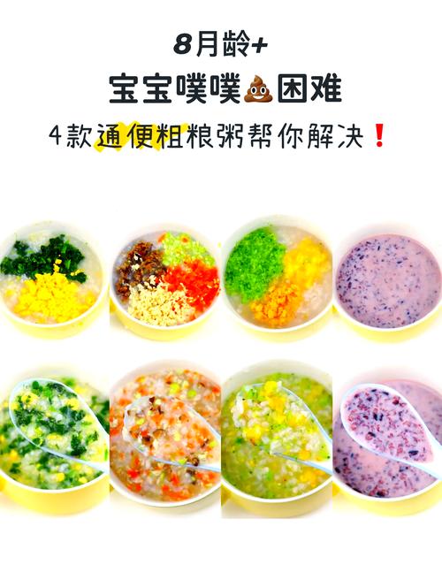 宝宝拉稀吃什么食物能缓解?